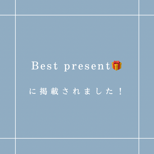 日本最大級のプレゼント＆ランキングサイトに「SpinBaby」ギフトセットが掲載されました！